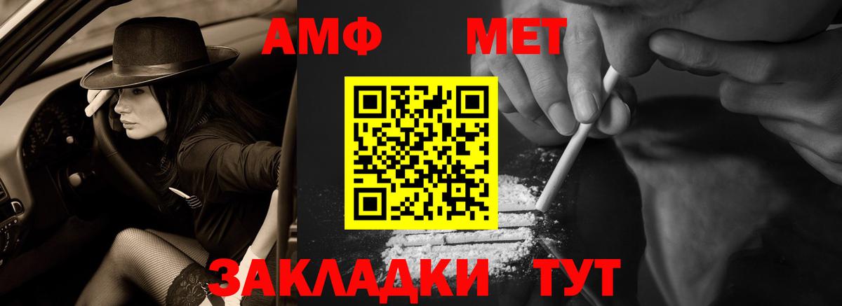 Похвистнево  АМФ  Вход с VPN  mega как зайти  АМФЕТАМИН Розовый 