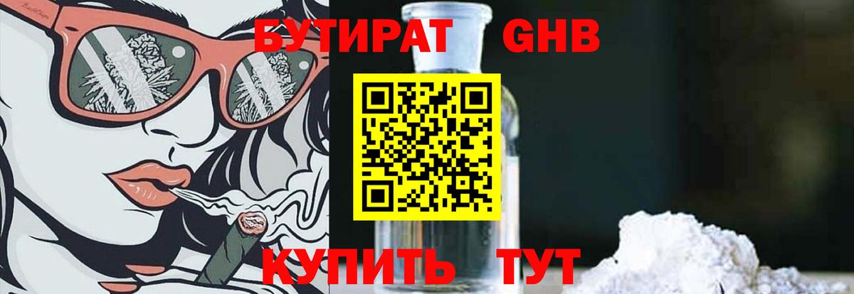 Похвистнево  Вход с VPN  Марихуана  Где продают наркотики?  ГАШ  Меф кристаллы  COCAIN 