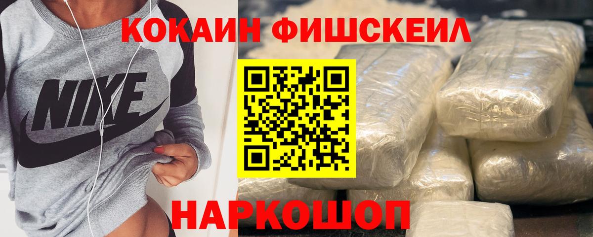 Кокаин Columbia Похвистнево