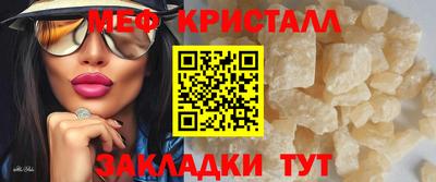 стаф Рязань