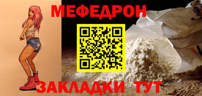 а пвп мука Рузаевка