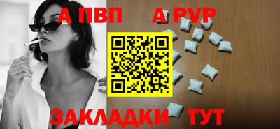 мдпв Рыбинск