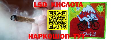 а пвп мука Рузаевка