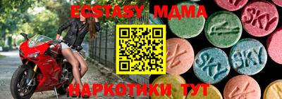 стаф Рязань