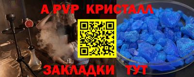 мдпв Рыбинск