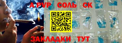 стаф Рязань