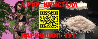 мдпв Рыбинск