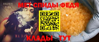 а пвп мука Рузаевка
