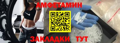 а пвп мука Рузаевка