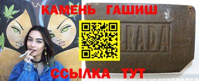 стаф Рязань