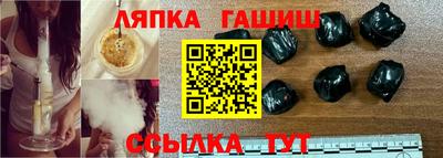 а пвп мука Рузаевка