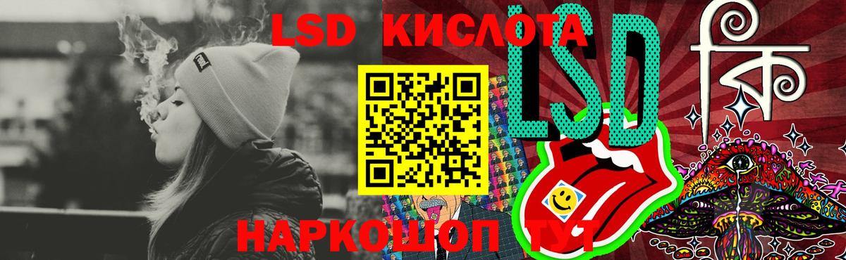 Лсд 25 экстази ecstasy Похвистнево