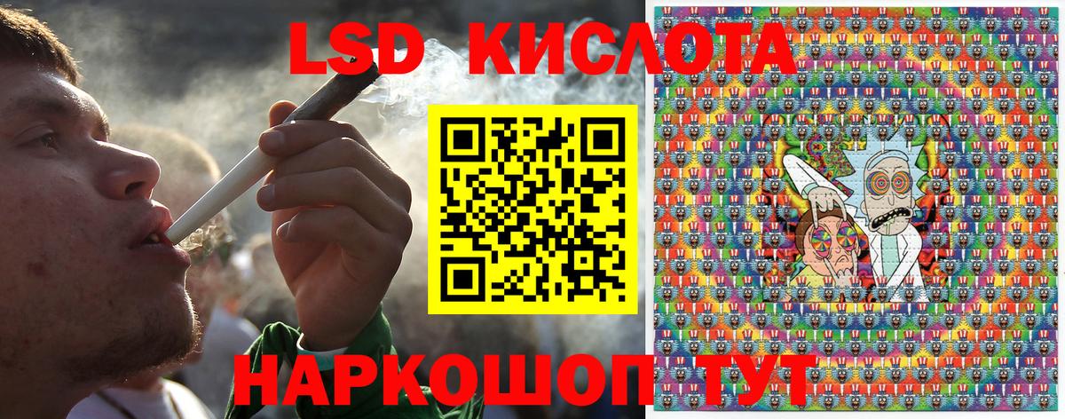 Марки 25I-NBOMe 1,8мг  Вход с VPN  Похвистнево  Марки 25I-NBOMe 1,8мг 