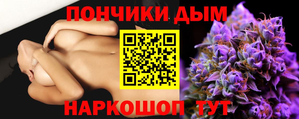 Шишки марихуана сатива  Бошки Шишки планчик  Похвистнево  Вход с VPN 