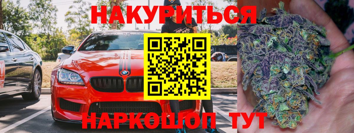 Каннабис ГИДРОПОН Похвистнево